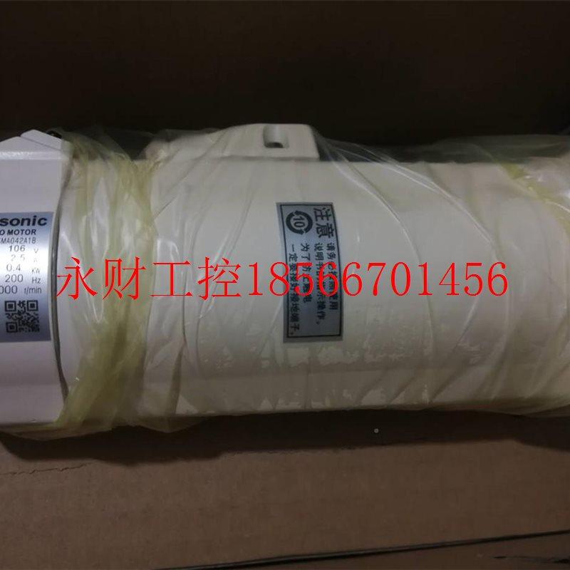 议价MMZ04邮2B1A原装下400W伺年服电机全新质保一现S货MSMZ042B￥