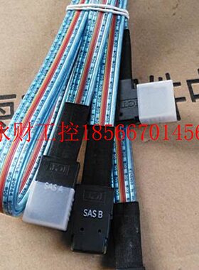 议价DELL WP0D9 0XN8JW R7610 工作站 主板 接硬盘 数据线 ,全￥