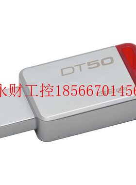 议价kingston金士顿U盘 DataTraveler DT50/32GB 时尚金属 USB3￥