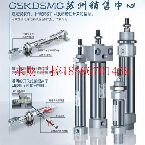 议价原装SMC气缸C85F25/CD85F25-10C/25C/40C/50C/80C/100C-B￥