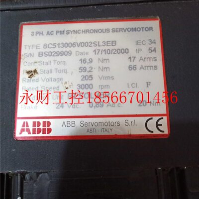 议价拆机 5AB伺服电机 8C3B006V1RLE002SL3EB￥