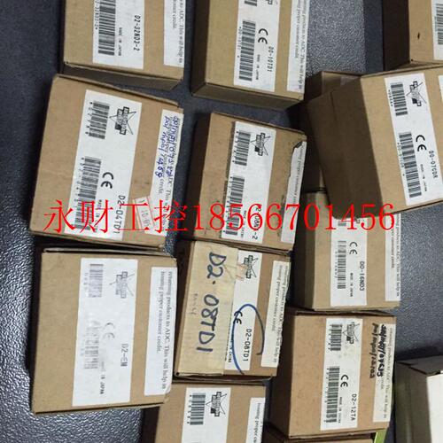议价*D2-32ND3-2/D2-HPP/D2-CTRINT/D2-DCM KOYO光洋PLC模块 全￥