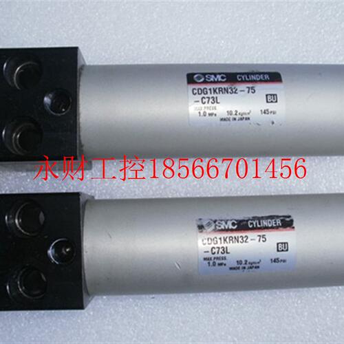 议价原装SMC气缸 CDG1KRN32-75-C73L 包好￥