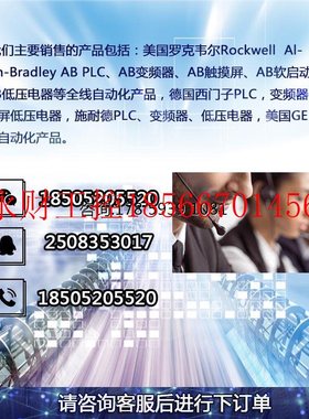 议价1763-L16BBB MicroLogix 1100控制器 24VDC离散输入 1763L1￥
