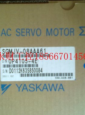议价【750W 】伺服SGMJV-08AAA61+SGDV-5R5A01A全新原装￥