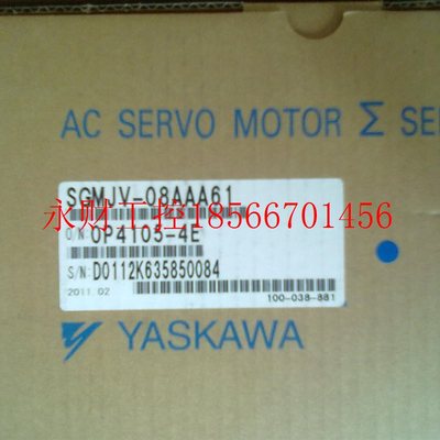 议价【750W 】伺服SGMJV-08AAA61+SGDV-5R5A01A全新原装￥
