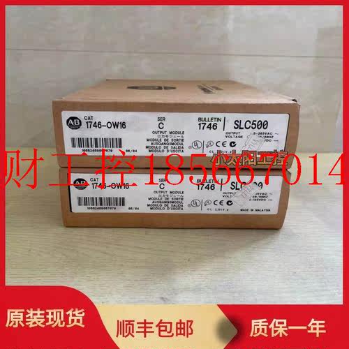 议价1746-OW16 AB 1746OW16 全新 原装 现货￥