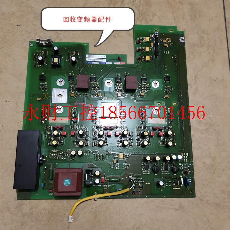 议价A5E00677640西门子变频器M430系列90kw触发主板电源板驱动￥
