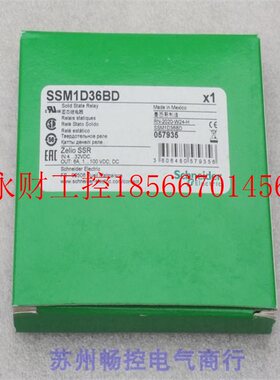 议价*全新施耐德Schneider固态继电器SSM1D36BD 现货￥