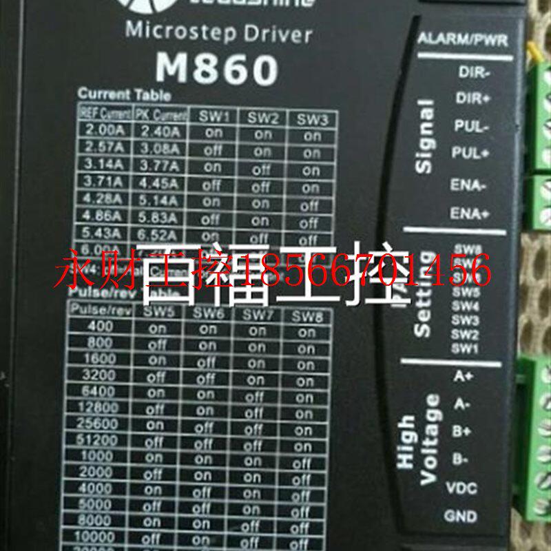 议价电雕刻机拆步进旧/雷DXCM860啄木鸟驱动机赛器拆机驱动二