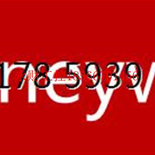 议价Honeywell FC-USI-0002  优势现货   欢迎￥
