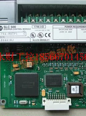 议价AB 罗克韦尔 1746-HSTP1 1746-HSTP1/E C型 质保￥