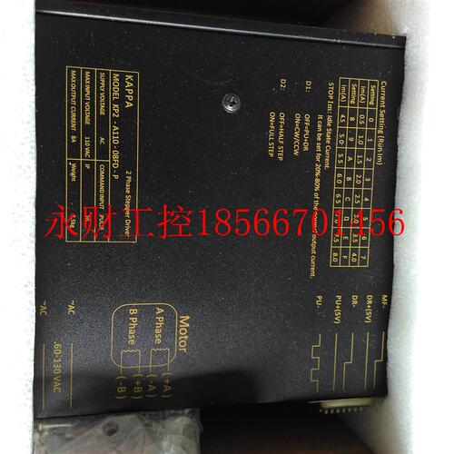 议价两相步进电机马达驱动器KP2-A110-08FD-P现货￥