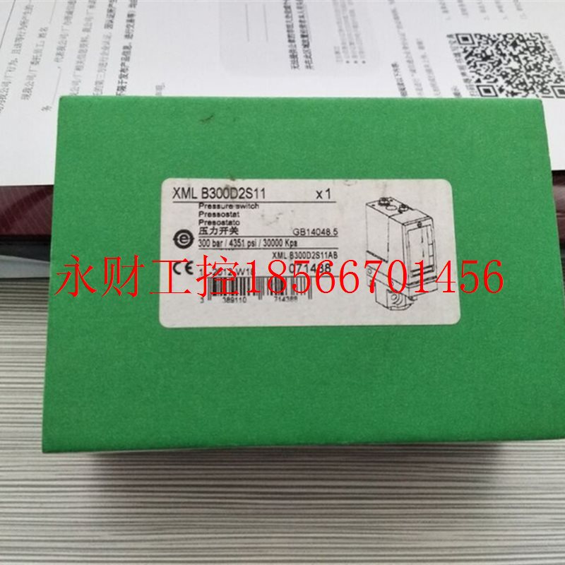 议价压力开关 XMLB300D2S11 XML-B300D2S11￥