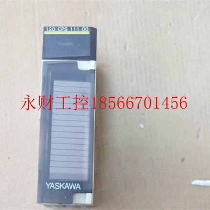 议价安川PLC电源JRMSP-120CPS11100如图功能包好质保￥