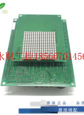 议价全新永大电梯轿厢通讯板OPBLAN(B0)(A3)(A2DD007644轿内通￥