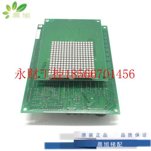 议价全新永大电梯轿厢通讯板OPBLAN(B0)(A3)(A2DD007644轿内通￥