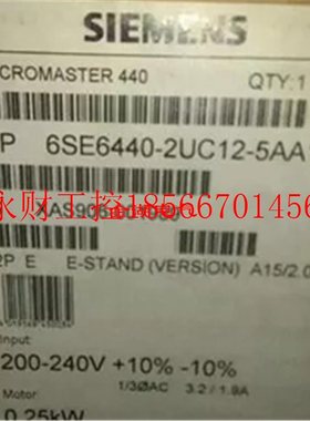 议价6SE6440-2UC21-1BA1全新MM440变频器6SE64402UC211BA1￥