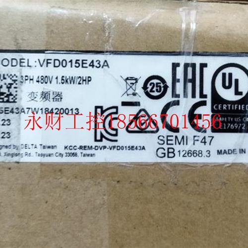 议价VFD015E43A台达变频器￥