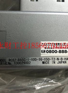 议价IAI电动缸RCS2-RA5C-I-100-16-150-T2-N-B-HA￥
