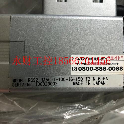 议价IAI电动缸RCS2-RA5C-I-100-16-150-T2-N-B-HA￥