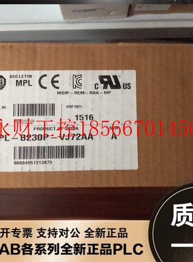 议价伺服系列 MPS-B330P-MJ54DA MPS-A4540F-SJ52DA 美国AB 罗￥