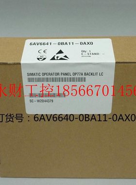 议价-6AV6640CA171-0AX1 TP 177micro触摸面板 WEL5.寸 原装0现￥