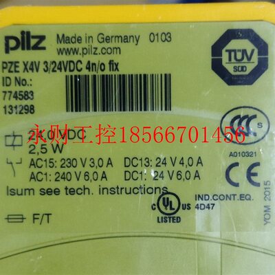 议价全新PZE X4V序列号774583原装PILZ皮尔兹安全继电器保真￥