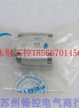 议价*全新费斯托FESTO气缸 AEVULQZ-16-5-P-A 现货157119￥