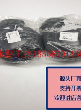 议价正品松下大功率9芯弯头伺服动力线编码线MFMCA0052FCD原装￥