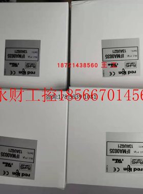 议价REDLION定时表CUB3L/CUB7T/CUB5B000,PAXTM/CU48T红狮￥