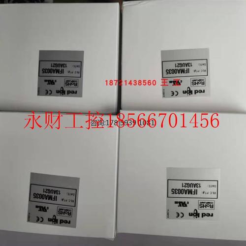 议价REDLION定时表CUB3L/CUB7T/CUB5B000,PAXTM/CU48T红狮￥