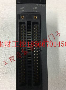 议价三菱原装PLC/QD75D4N 拆机实物拍摄￥