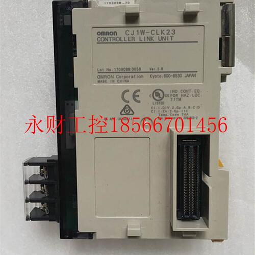 议价原装 正品 欧姆龙/OMRON通讯控制模块 CJ1W-CLK23  无包装￥