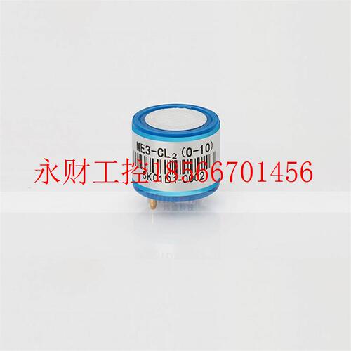 议价ME3-CL2氯气传感器 电化学气体传感器适合工业、环保中CL2￥