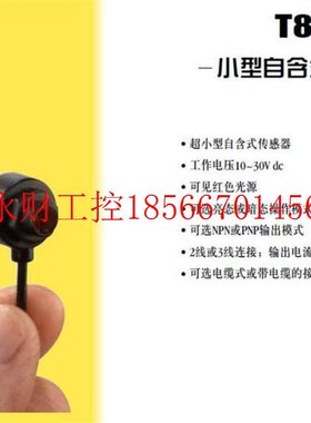 议价BANNER邦纳 T86EVQ  T8RN6RQ 详询 T8RP6RQ￥