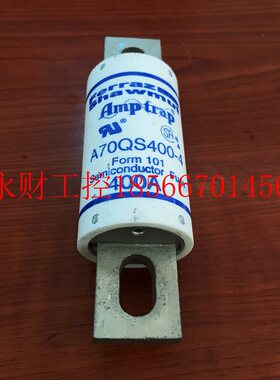 议价A70QS400-4变频器电源灯用700V  400A快递熔断器保险丝保险￥