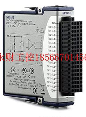议价NI 9213 热电偶输入模块 16通道采集 785185-01全新￥