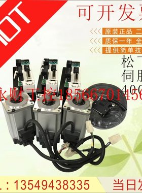议价拆机A4伺服100W MADDT1205053/5052/1205003/MSMD012P1U/C/￥