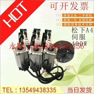 MADDT1205053 5052 MSMD012P1U ￥ 1205003 议价拆机A4伺服100W