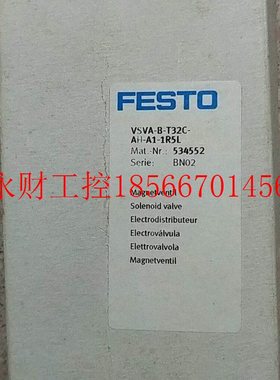 议价全新原装费斯托 FESTO 534552 VSVA-B-T32C-AH-A1-1R5L *￥