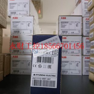 HYUNDAI现代船用断路器 20A HGM30S 电流16A ￥ 议价全新正品