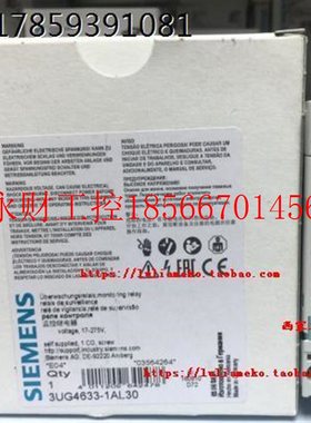 议价西门子原装进口监控继电器3UG4633-1AL30/3UG46331AL30￥