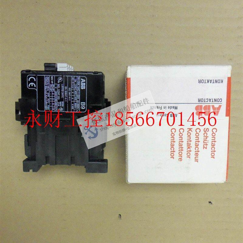 议价全新原装正品ABB进口接触器 B9-30-10 线圈电压24V/220V/￥