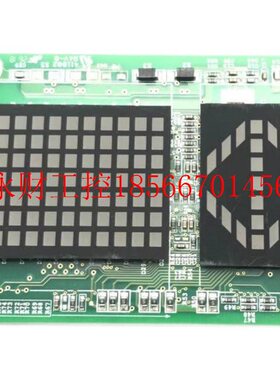 议价三菱电梯AAN语音信息印板P254700B000G01G02G03 JS-315V3.2￥