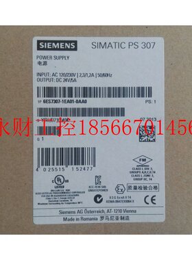 议价6ES7307-1EA01-1EA00-0AA0 电源24V/5A 6ES73071EA000AA0.￥