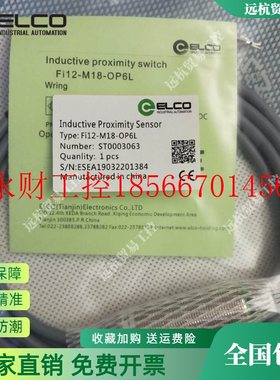 议价全新宜科W80正品方形传感器Fi50-W80-CD6L-Q12 Ni70-W80-CD￥