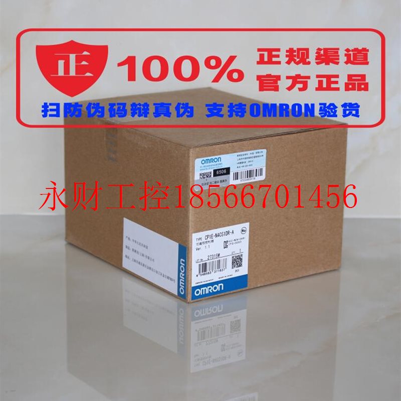 议价欧姆龙计数器 H7CX-AWD1-N 数显计数器多功能计数器 全新￥