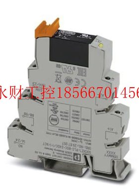 议价固态继电器模块 - PLC-OSC- 60DC/ 48DC/100 - 2967455￥