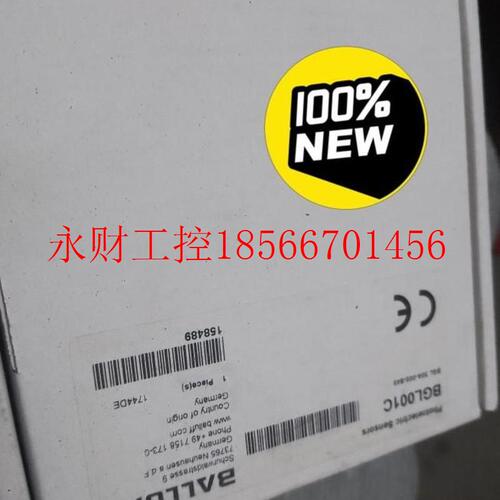 议价BGL 30A-005-S49 BGL001C德国巴鲁夫槽型￥